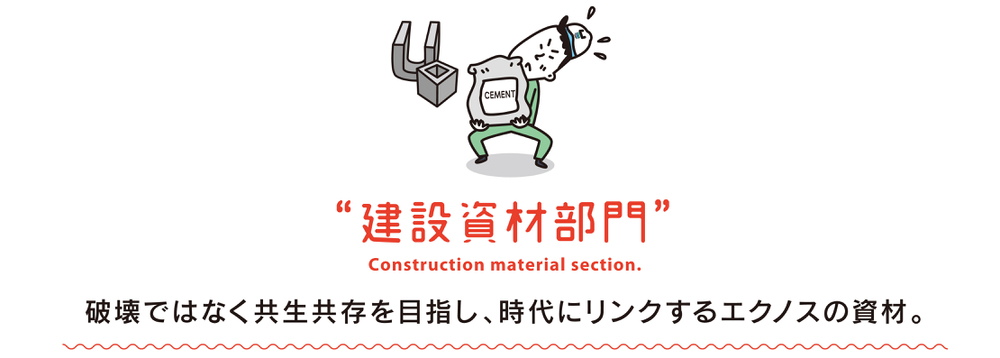 ECOLOGY & TECHNOLOGY