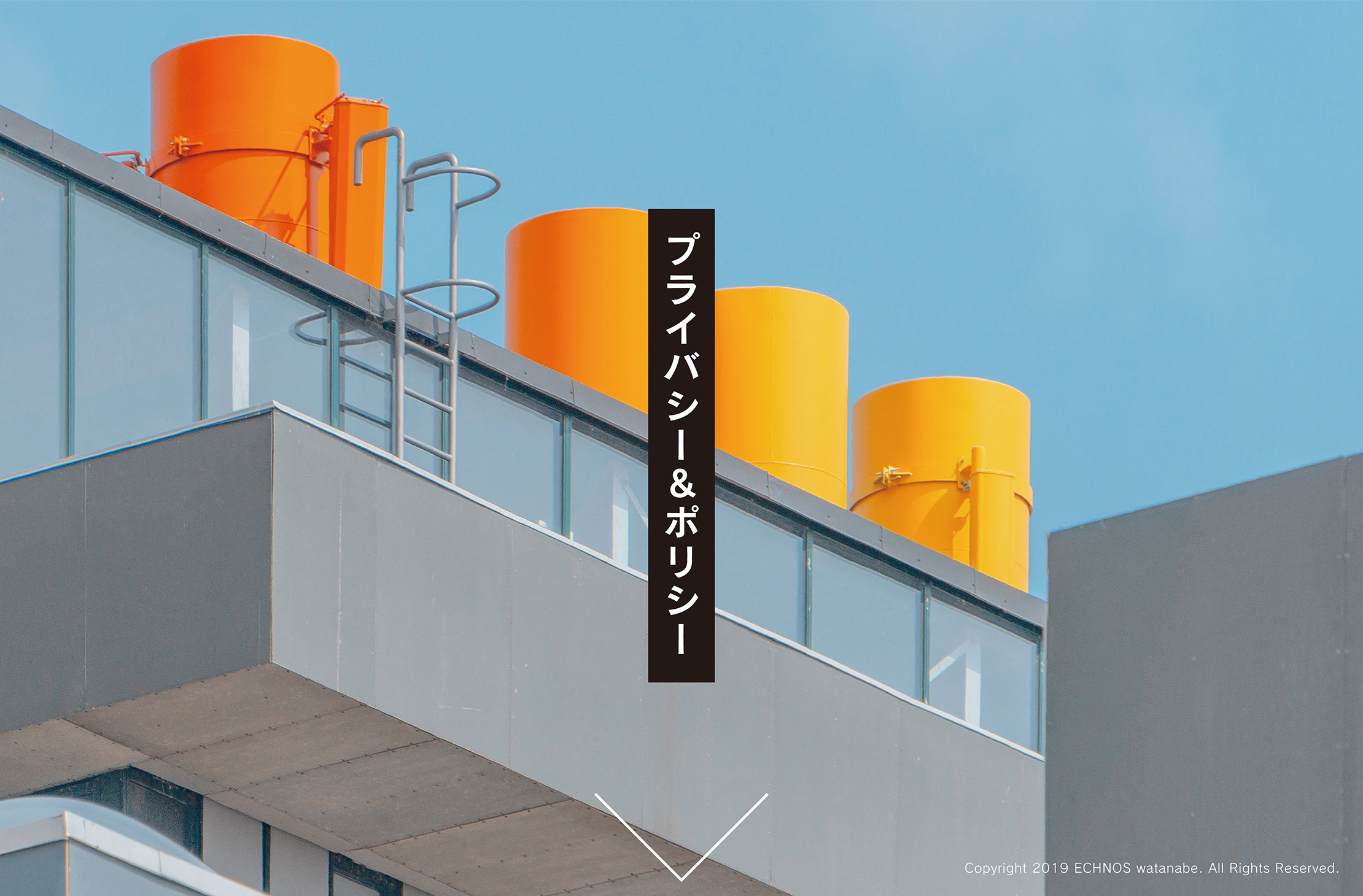 エクノスワタナベは水と空気と緑のトータル企業として 心安らぐ故郷の再生をめざし 地域社会に貢献できるよう前を向いて歩いていきます Privacy Policy